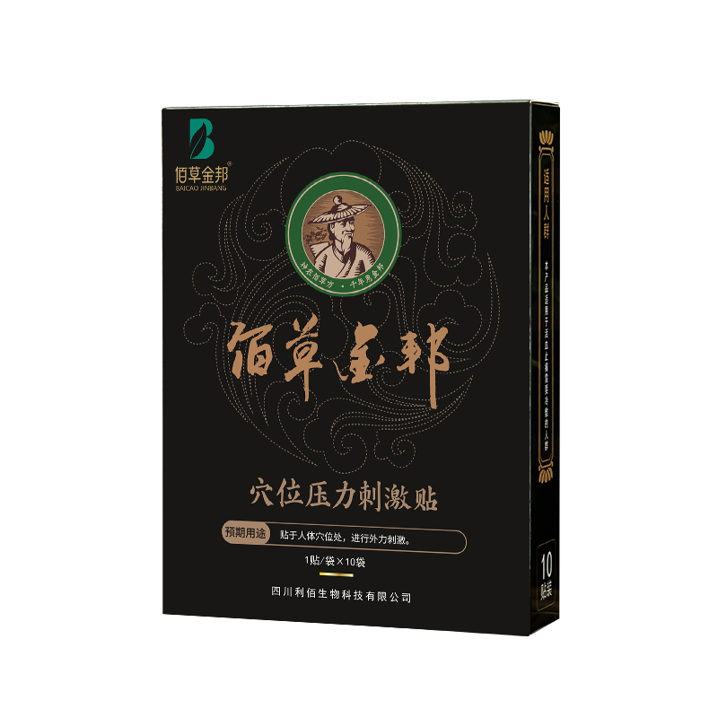 穴位壓力刺激貼（通用型）