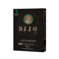 穴位壓力刺激貼（通用型）